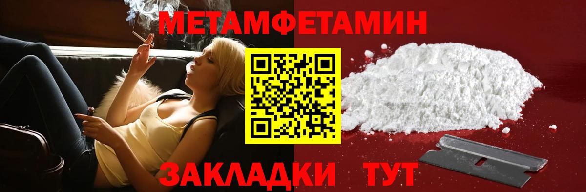 АМФ  АМФЕТАМИН  Вход с VPN  Амфетамин 98%  Новочеркасск 