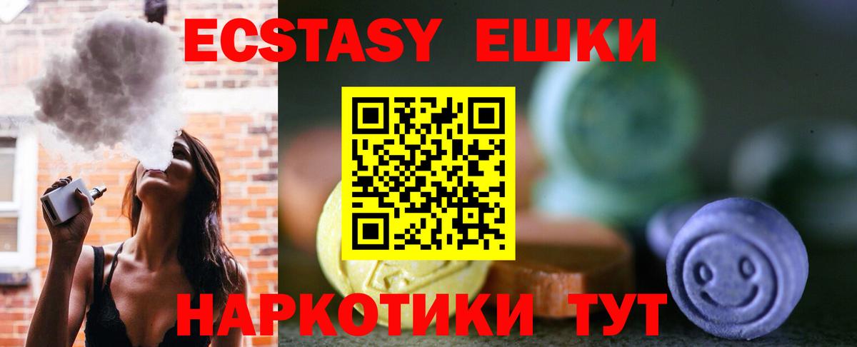 Ecstasy бентли Новочеркасск