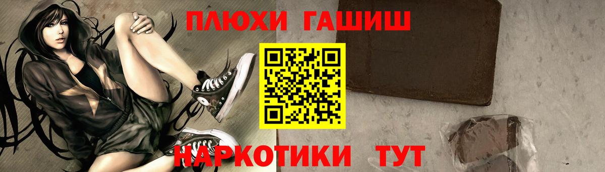 Гашиш 40% ТГК Новочеркасск