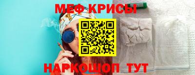 PSILOCYBIN Гусь-Хрустальный