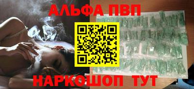 PSILOCYBIN Гусь-Хрустальный