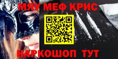 прущая мука Гусев