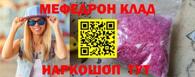 mix Гусиноозёрск