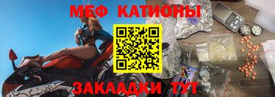 mix Гусиноозёрск