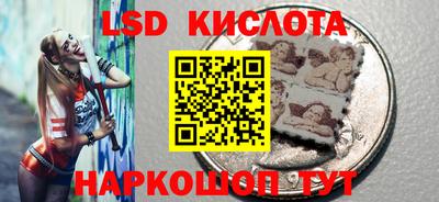 PSILOCYBIN Гусь-Хрустальный