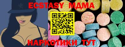 прущая мука Гусев