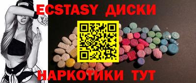 PSILOCYBIN Гусь-Хрустальный