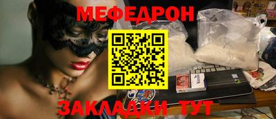 mix Гусиноозёрск