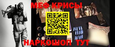 скорость Гай