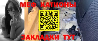 mix Гусиноозёрск