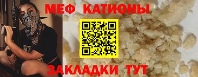 ALPHA PVP Гагарин