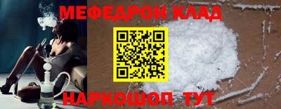 mix Гусиноозёрск