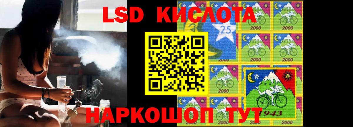 ЛСД экстази ecstasy Новочеркасск