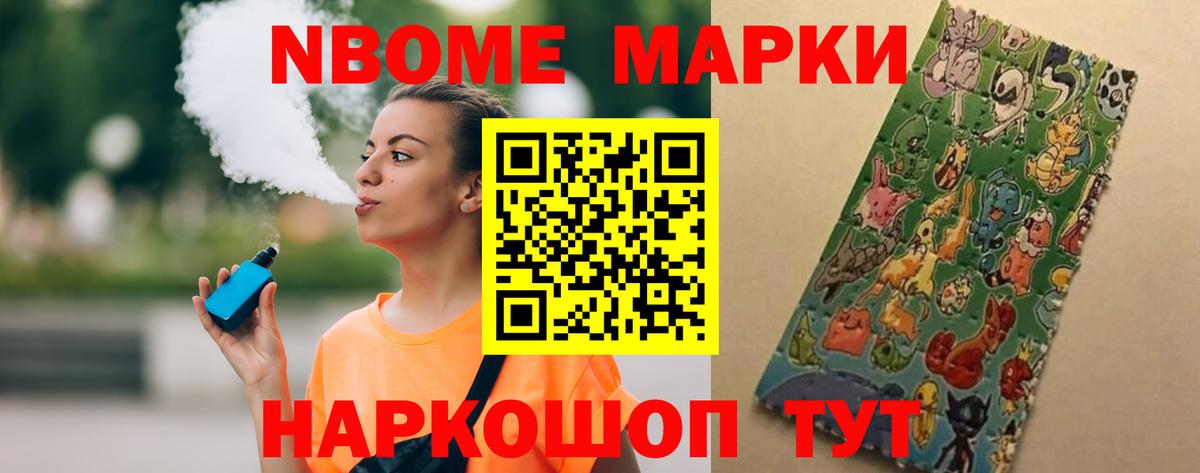 ЛСД экстази кислота  Лсд 25 экстази ecstasy  Новочеркасск  Вход с VPN 