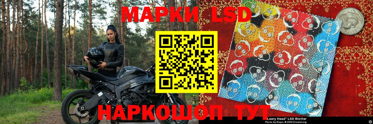 Марки N-bome 1,5мг  Вход с VPN  Марки N-bome 1,5мг  Марки NBOMe  Новочеркасск 